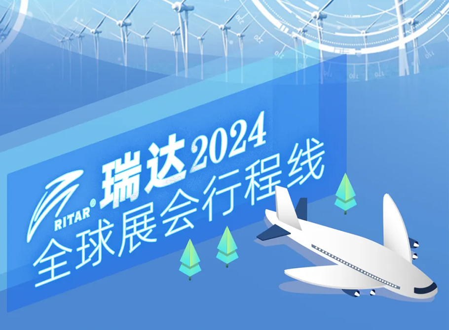 òš2024ȫչг̴󹫿