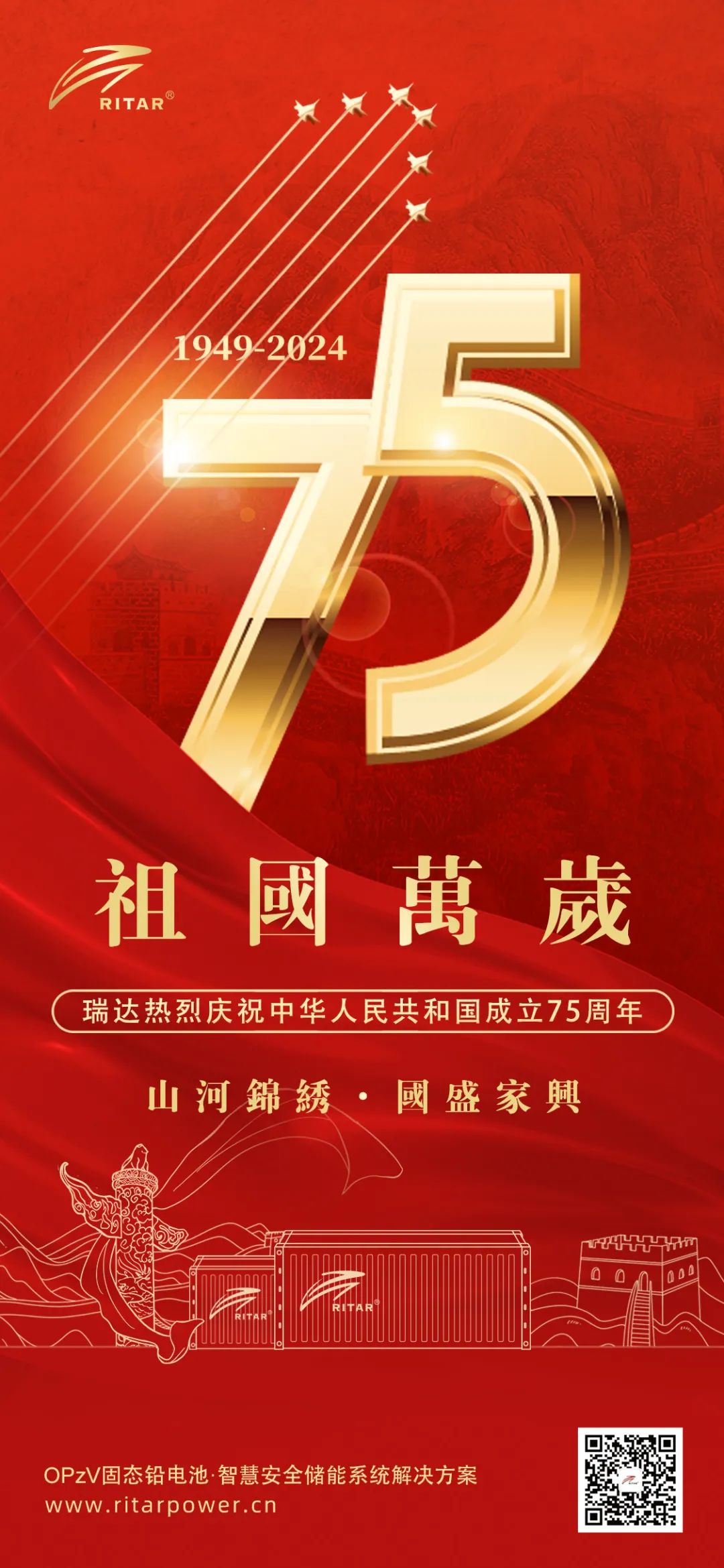 ɽӽ塤ʢ | òʼףл񹲺͹75